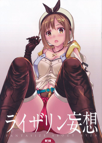 Download Reisalin Mousou