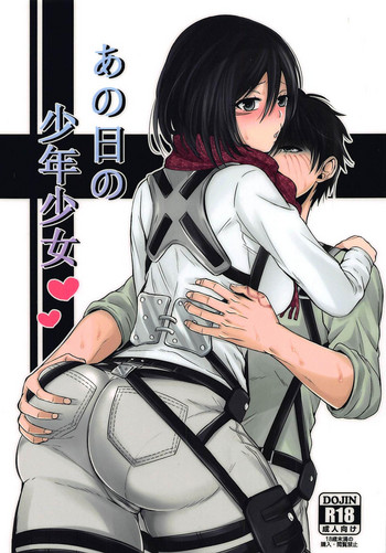 Download Ano Hi no Shounen Shoujo