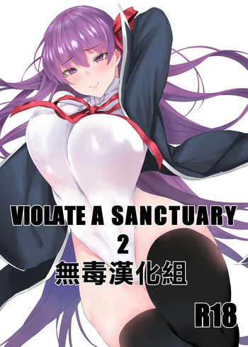 Download VIOLATE A SANCTUARY 2