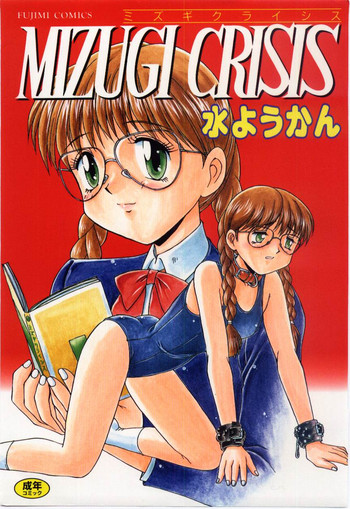 Download MIZUGI CRISIS