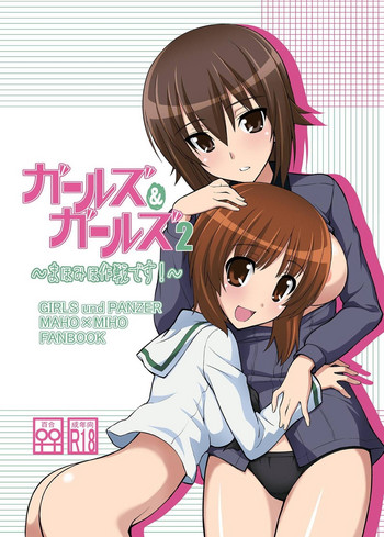 Download Girls und Girls 2