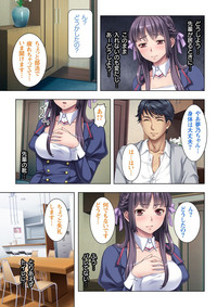 Download Gifu ni Shitukerareta Oyako Ch.1-2