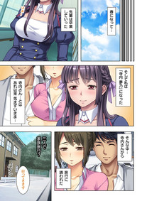 Download Gifu ni Shitukerareta Oyako Ch.1-2