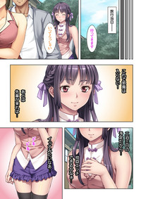 Download Gifu ni Shitukerareta Oyako Ch.1-2