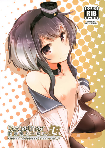 Download Tokitsukaze to Isshoni. Nana