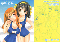 Download Heiwa Hiyori