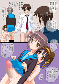 Download Suzumiya Haruhi no Gouyoku