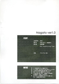 Download Nagato