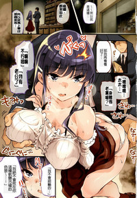 Download Kannou Dokusho Joshi