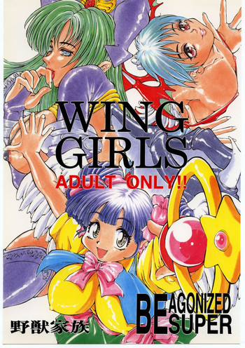 Download Be Agonized Super Wing Girls