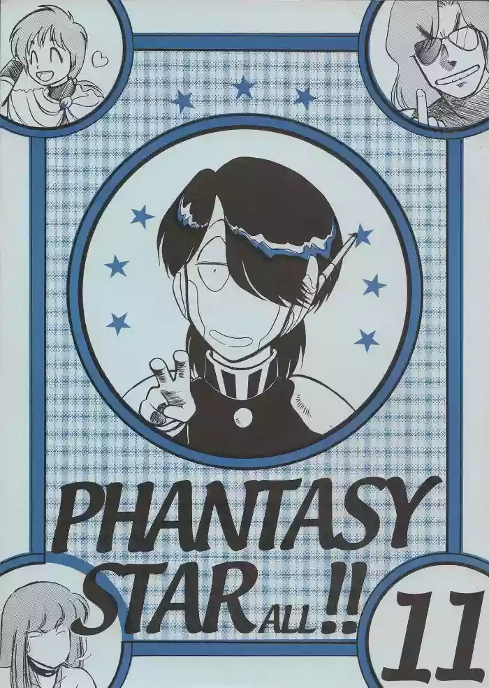 Download PHANTASY STAR ALL!! 11