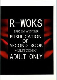 Download R-Works 2nd Book