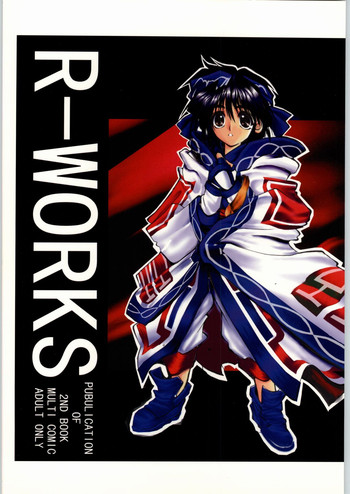 Download R-Works 2nd Book