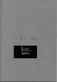 Download SEDUCTION