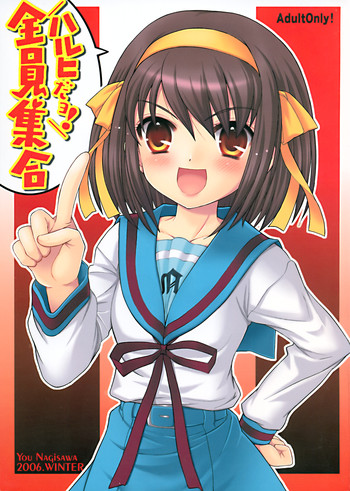 Download Haruhi da yo! Zenin shugo | It&#039;s Haruhi! Everyone Gather Around