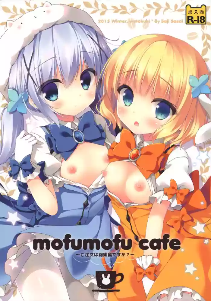 Download mofumofu cafe