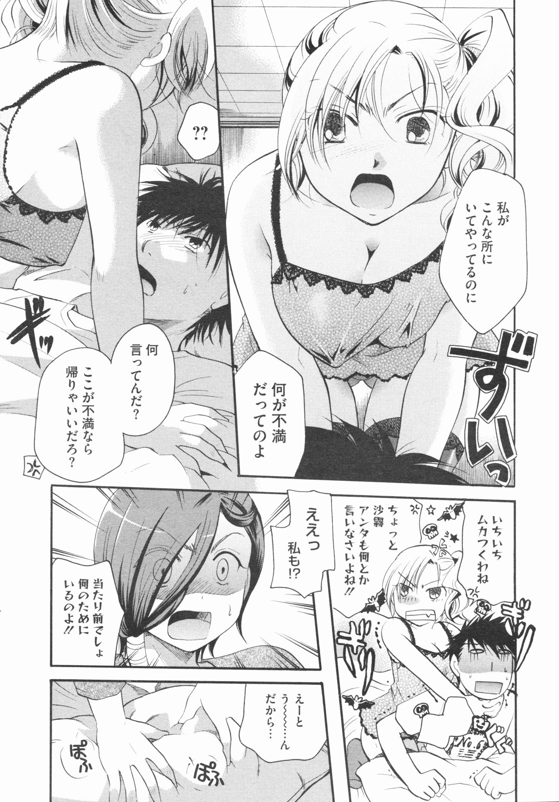 https://nhentai.uk/