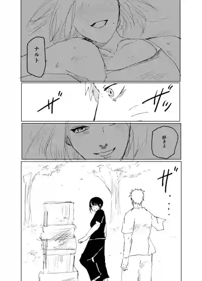 Download 嘘告白漫画