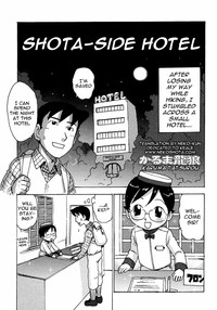 Download Shota Side Hotel