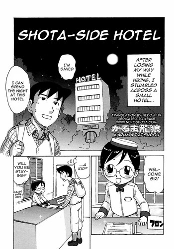 Download Shota Side Hotel