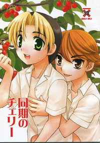 Download Douki no Cherry