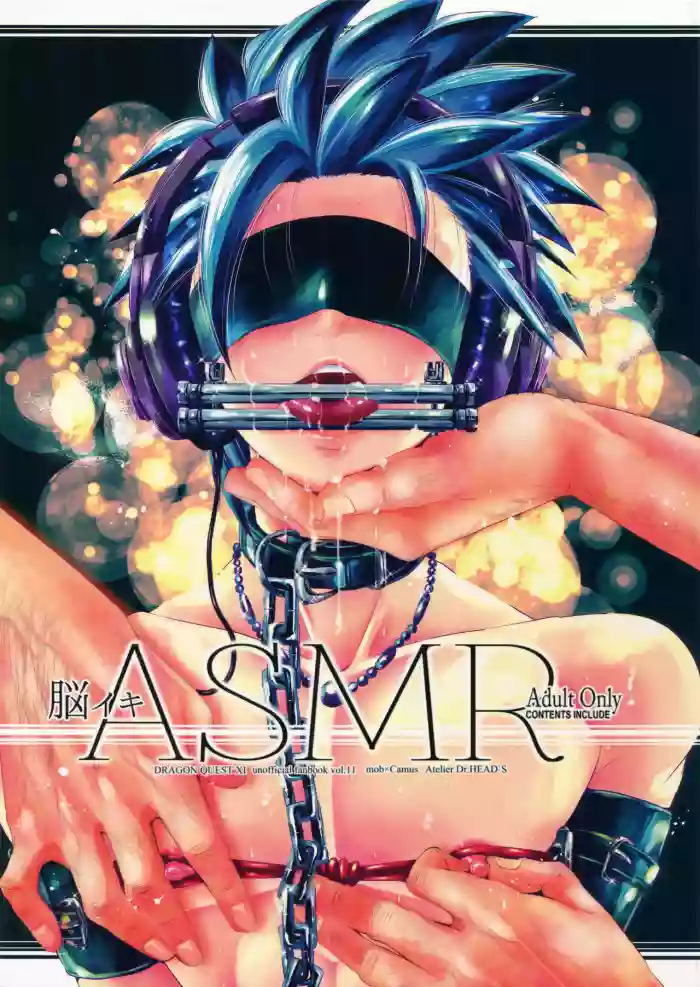 Download Nou iki ASMR