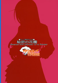 Download Himitsu no Hanazono