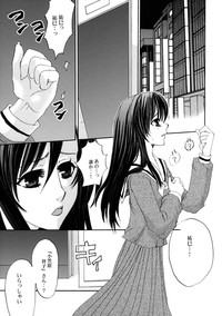 Download Himitsu no Hanazono