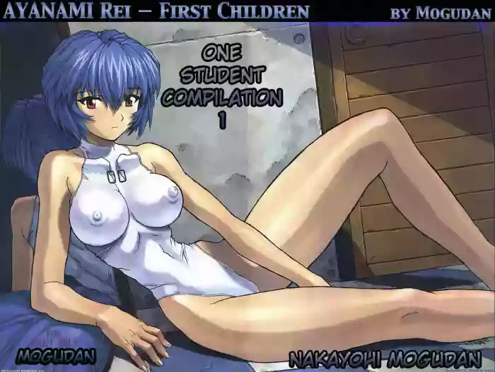 Download Ayanami 1One Student Compilation