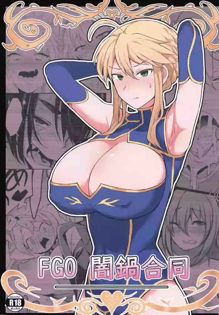 Download FGO Yaminabe Goudou