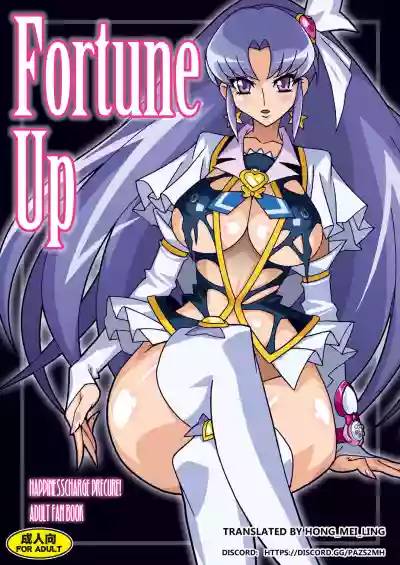 Download Fortune Up