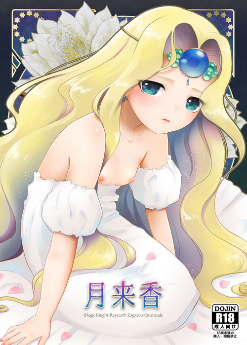 https://nhentai.website