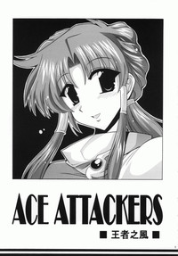 Download Ace Attackers