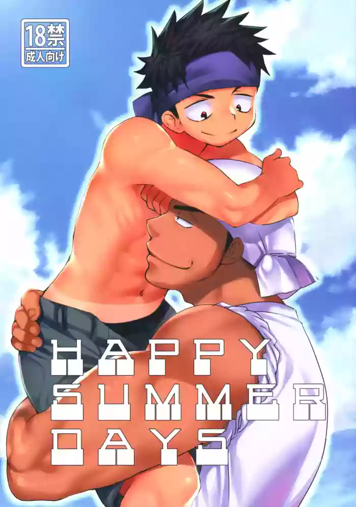 Download HAPPYSUMMERDAYS