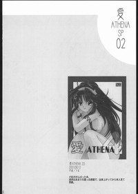 Download Ai Athena Special 2