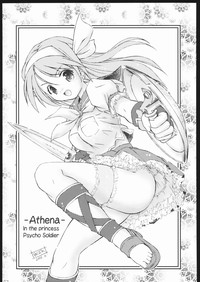 Download Ai Athena Special 2