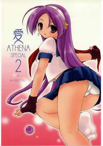 Download Ai Athena Special 2