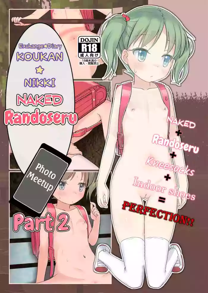 Download Koukan Nikki Hadaka Randoseru Satsueikai Sono 2 | Koukan Nikki Naked Randoseru Photo Meetup Part 2