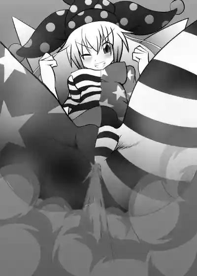 Download Touhou Scatology Goudoushi "Benjo!!!!!!!!"