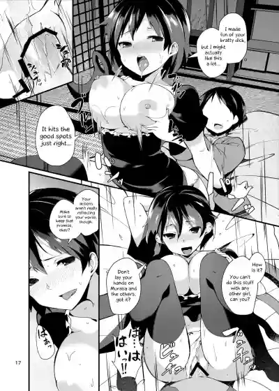 Download Nue ga Ganbaru Hon | Book Where Nue Tries Hard