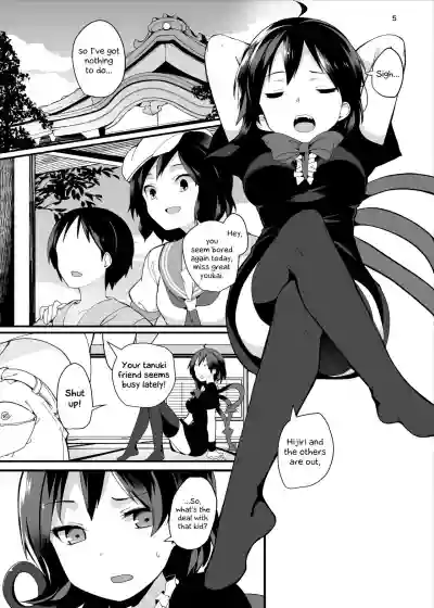 Download Nue ga Ganbaru Hon | Book Where Nue Tries Hard