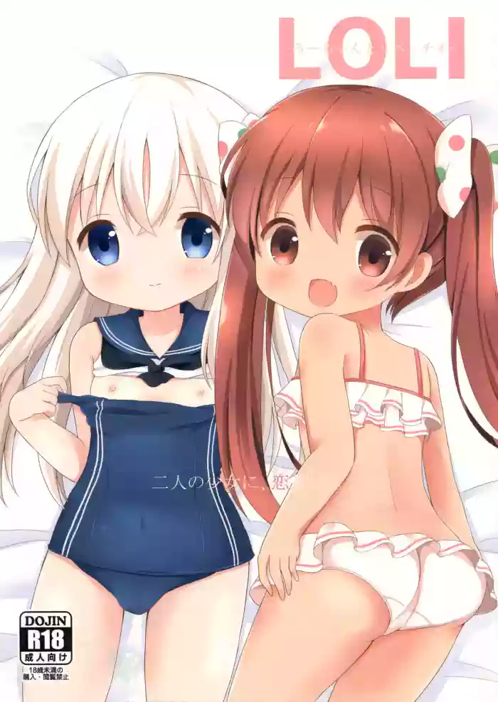 Download LOLIchan to Libeccio-