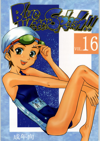 Download Blue Water Splash!! Vol. 16