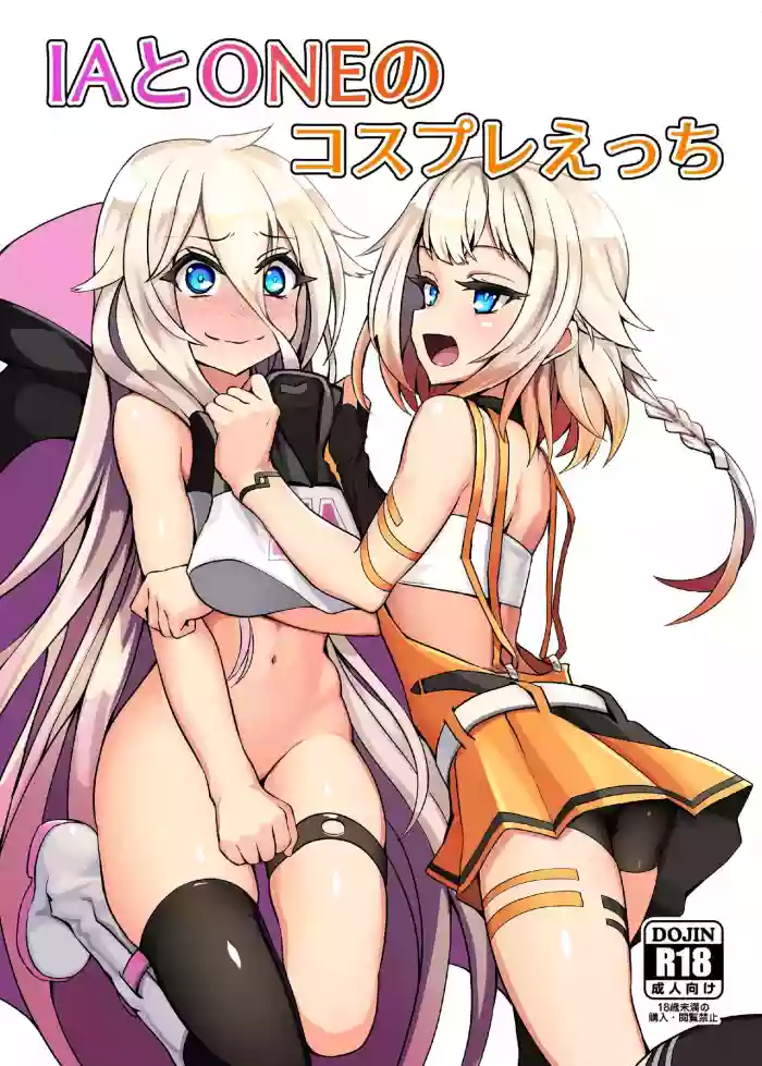 Download IA to ONE no Cosplay Ecchi