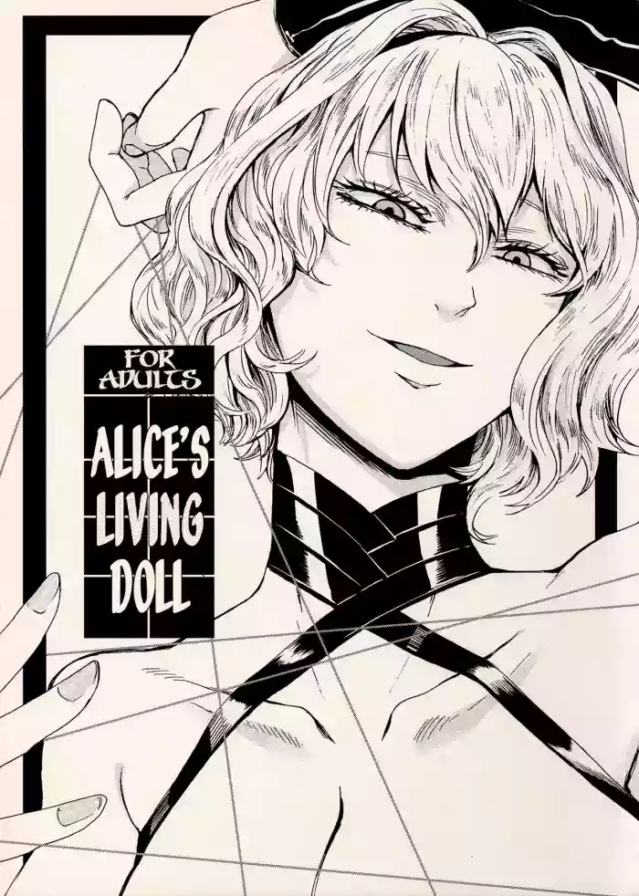 Download Alice no Ikiningyou | Alice's Living Doll