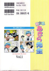 Download Injoi AkiraLet&#039;s impureness Akira Doctor Vol. 1