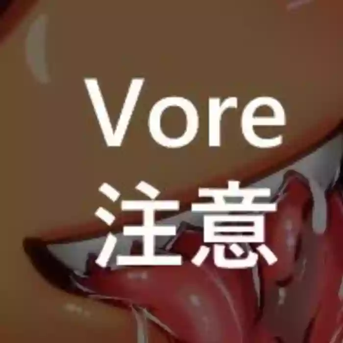 Download Yamame vore comic