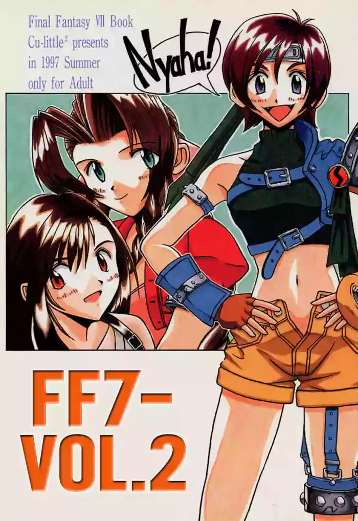 Download FF7 Sono Ni | FF7 Vol. 2