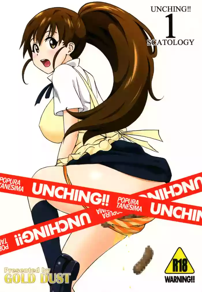 Download UNCHING!!