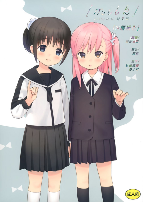 https://nhentai.website